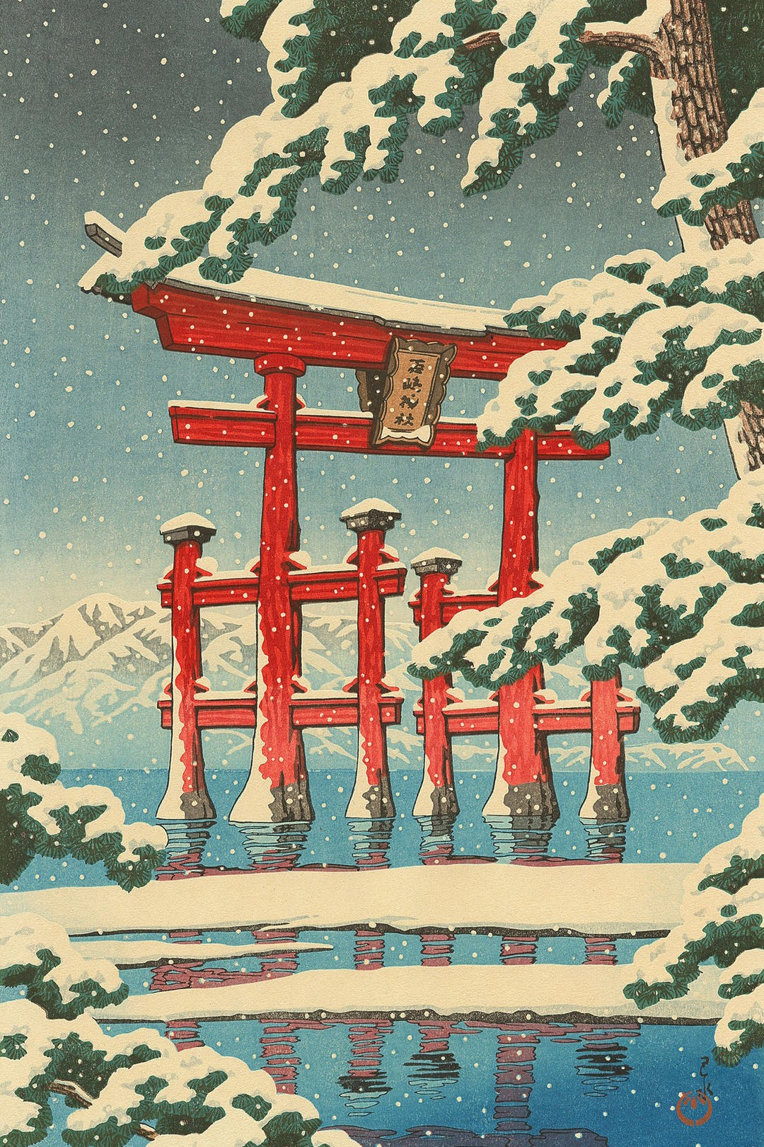 Snow at Miyajima by Kawase Hasui, customizable wall art print from 905Print